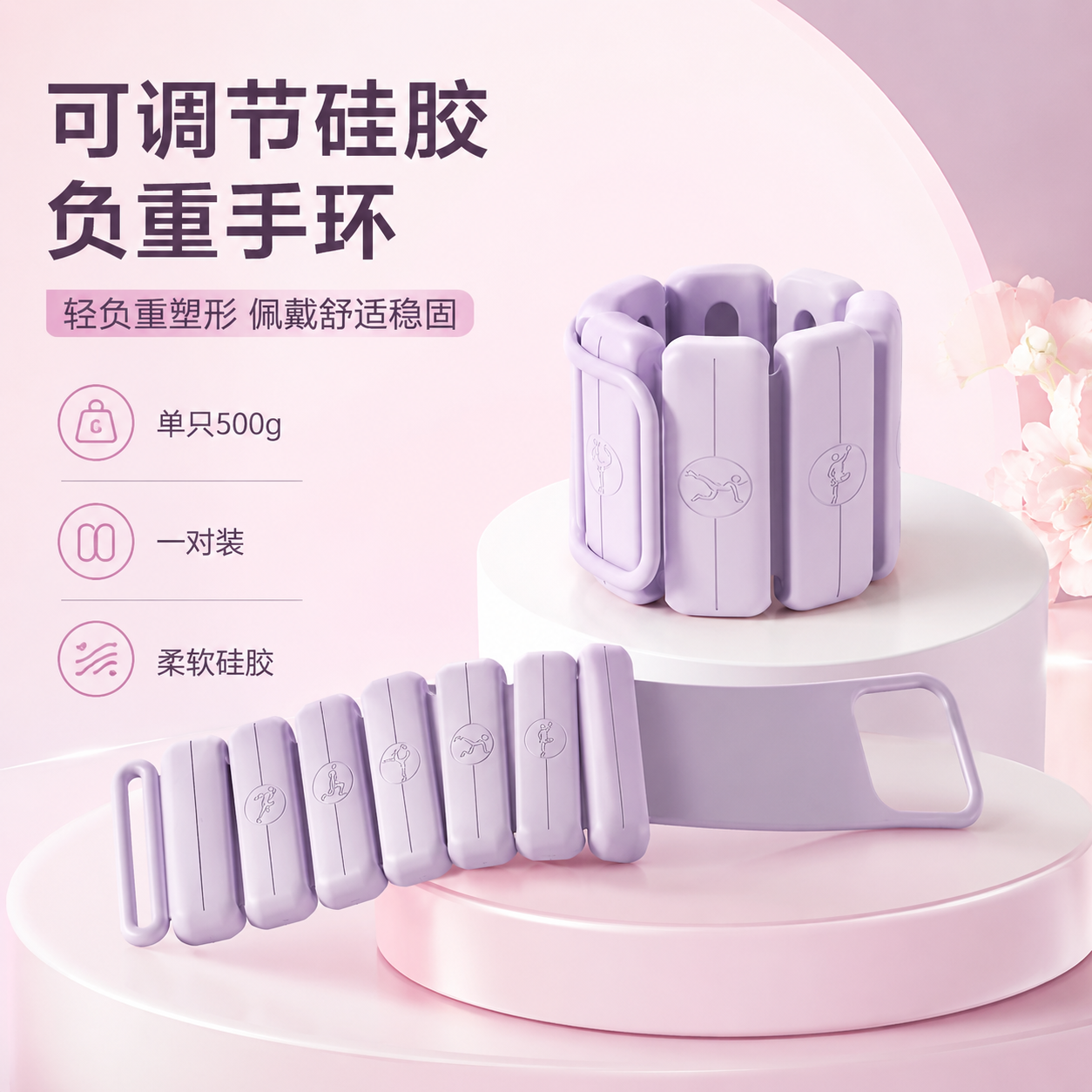 Nuront硅胶负重手环可调节运动健身沙袋隐形不晃动便携环保无味