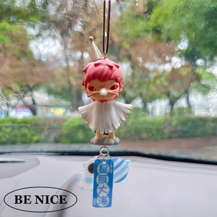 泡泡玛特小小的使坏小野车挂挂件内饰吊坠车载后视镜网红挂饰礼物