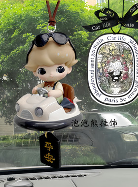 正版DIMOO约会泡泡玛特汽车内后视镜车挂件装饰小众潮品车载礼物