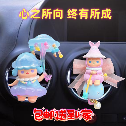 正版毕奇PUCKY精灵们在做什么系列泡泡玛特车载汽车出风口夹装饰