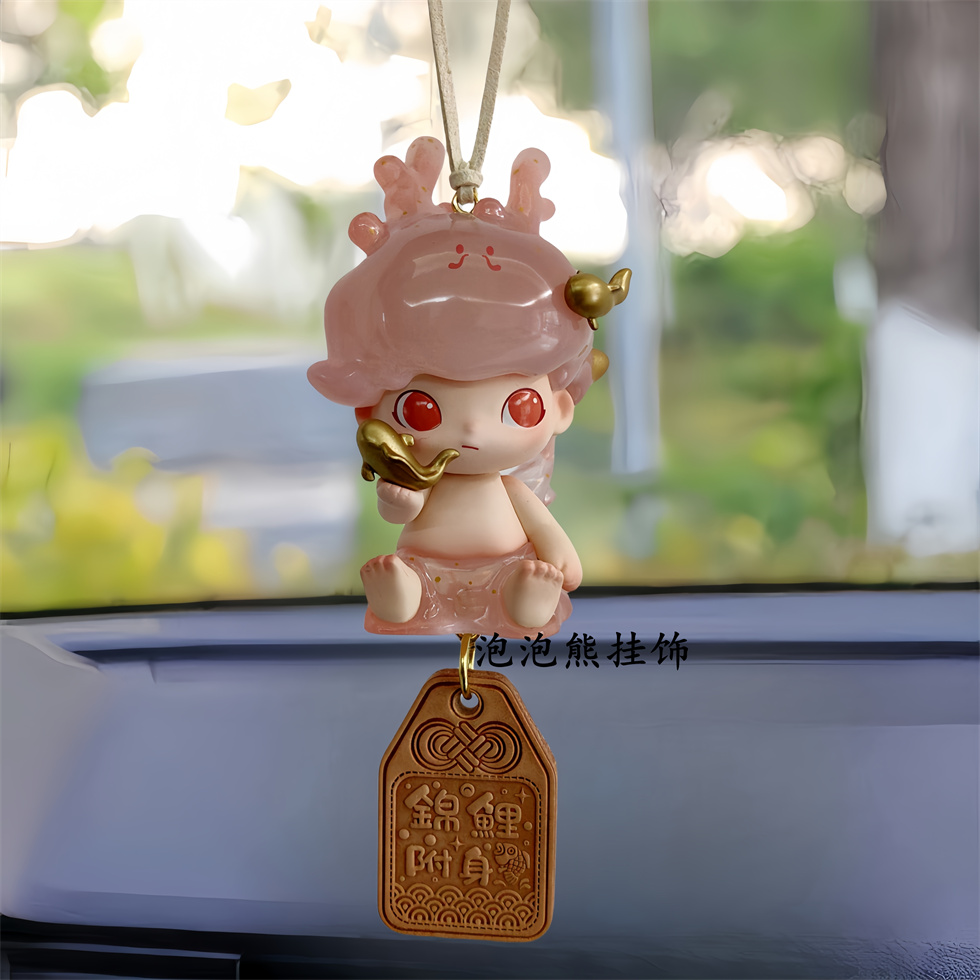 泡泡玛特正版龙吟献瑞系列车挂件吊坠车载后视镜内挂饰礼物送朋友
