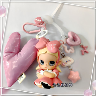 正版zsiga允许这一切汽车车钥匙扣 宝华轻奢定制可爱个性正品泡泡