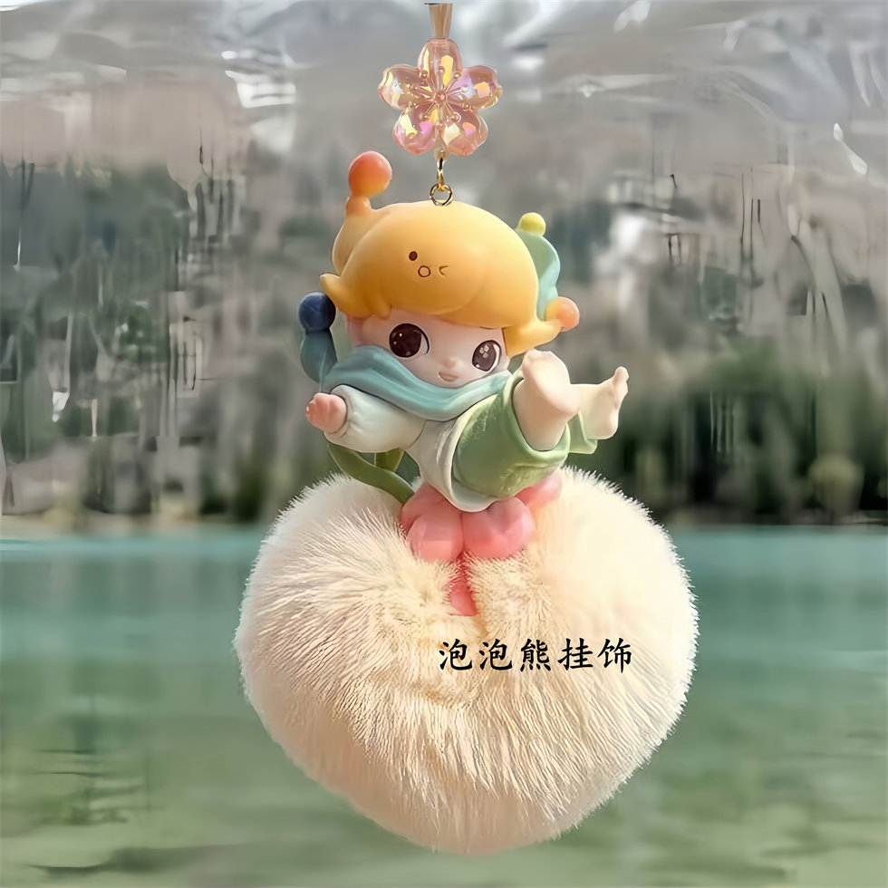 泡泡玛特dimoo瞬间的奇遇汽车挂件挂饰后视镜装饰车载内獭兔毛球