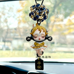 正版SKULLPANDA漫相集汽车挂饰车载后视镜挂件高级感吊坠正版泡泡