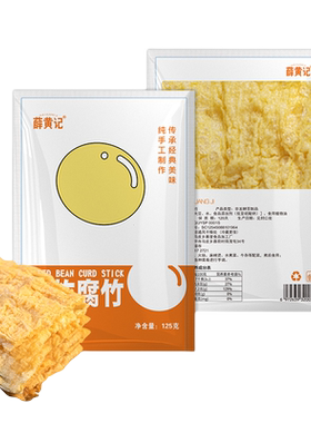 薛阿姨商用炸腐竹火锅店配菜新鲜