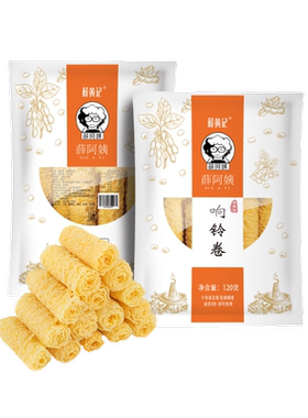薛阿姨响铃卷火锅餐饮店商用装