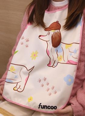 FUNCOO原创设计成人围兜吃火锅外卖防水防油大人可爱腊肠小狗围嘴