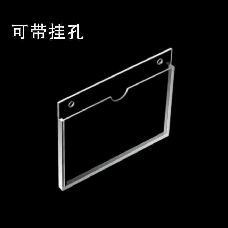 定制定制高清双层亚克力标签盒标价格牌卡槽纸标牌A4插价盒子挂式