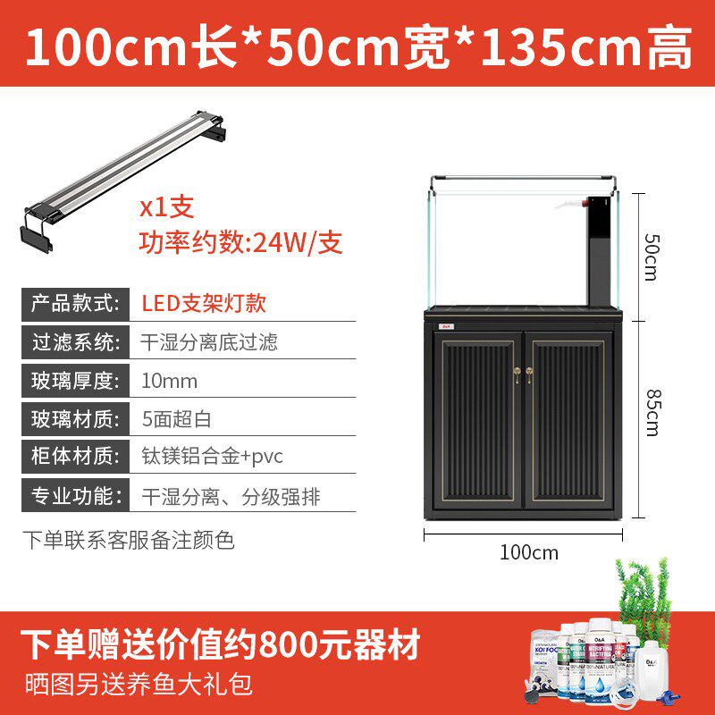 德克水草缸超白玻璃植物生态造景缸兰寿鱼缸客P厅小型底过滤水族