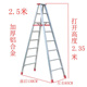 加厚2.5米铝合金梯子家用梯双面工程折叠梯楼梯扶梯伸缩爬梯装 修