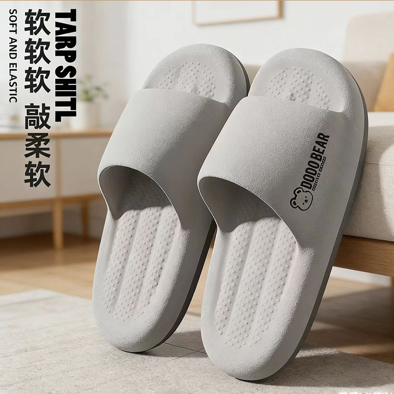 防臭拖鞋男士夏季外穿2026新款室内家居浴室防滑eva不臭脚凉拖鞋