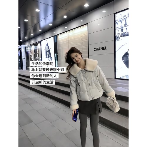 韩系高级感羊羔毛大翻领羽绒服