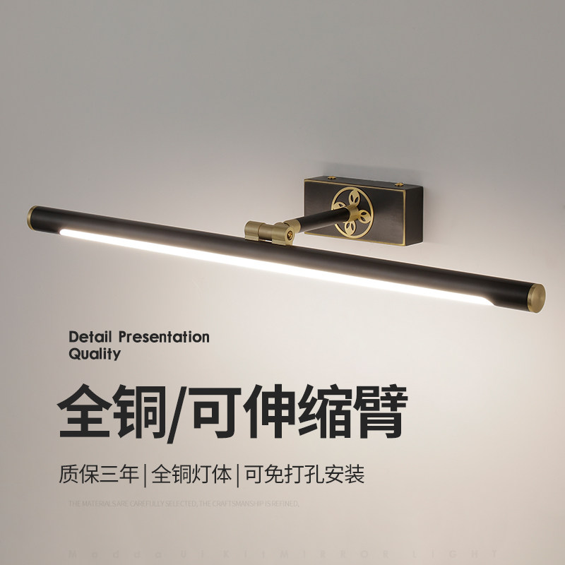 （全铜led镜前灯）全网热销800+