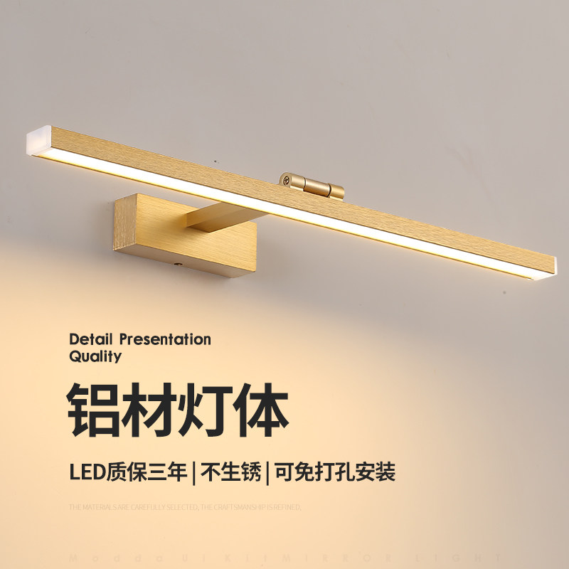 卫生间镜前灯led浴室洗脸盘长条背景墙长条壁灯照画灯挂画壁画灯