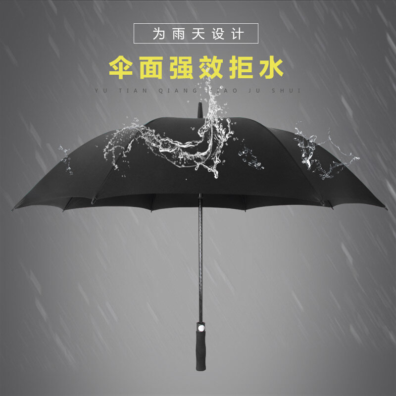 超大防风大号双人三人自动黑色长柄伞直杆长把雨伞定制商务直柄男