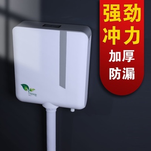 蹲便器抽箱水箱家用化u妆y室厕墙挂所冲水水马桶蹲坑冲水器