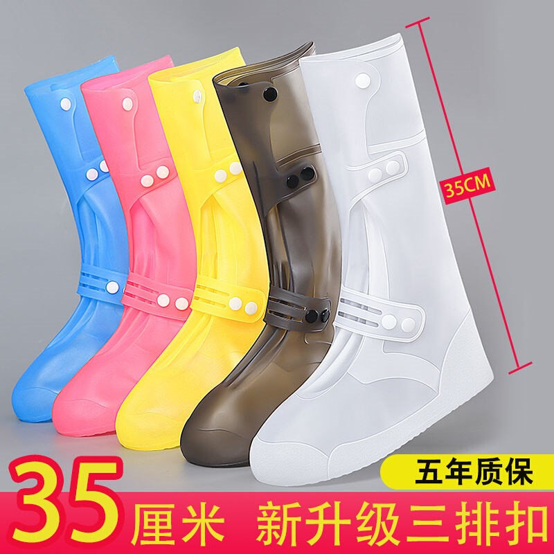 高筒雨鞋厚男女鞋套天水雨防防雨I水鞋套防滑加套耐磨成人