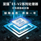 至强E52680V2 2697 2690 2670 2660v2 2640 2630 2620 2650v2CPU