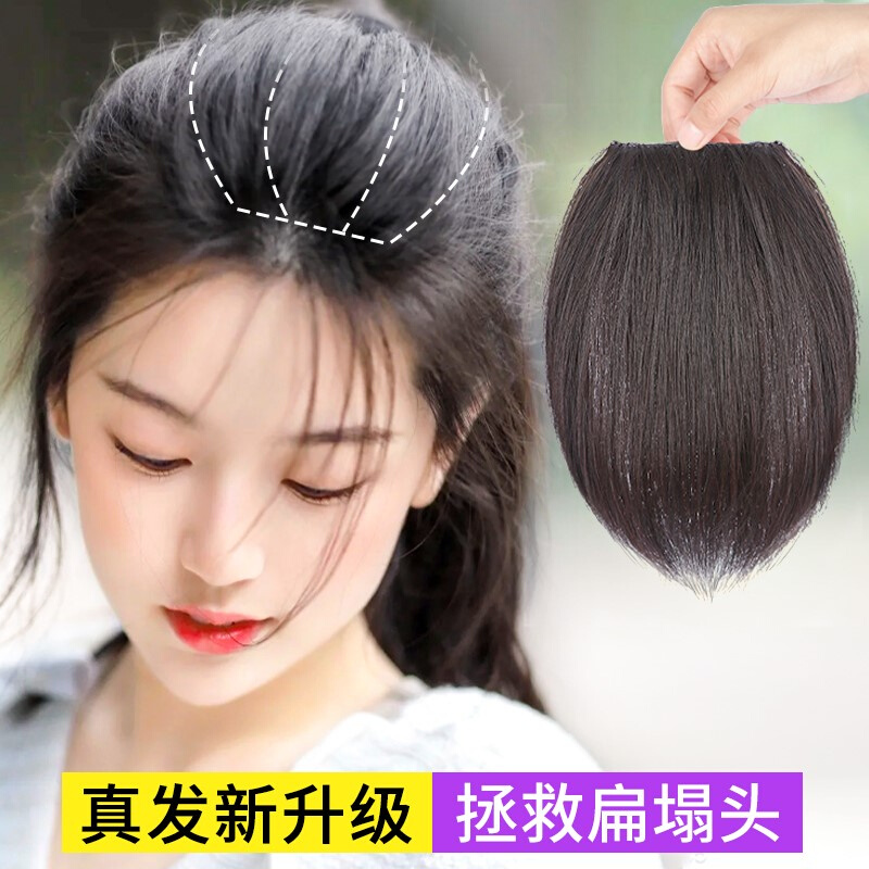假发片真发颅顶隐形垫发根增发量蓬松发片一片式头顶补发假发发片