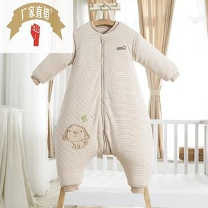 阳光菊秋冬款彩棉婴儿分腿睡袋 加厚宝宝睡袋 儿童防踢被