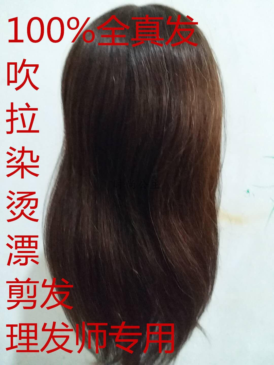 全真发头模练习头假人头美发模特头公仔头可烫卷染吹精剪模型包邮