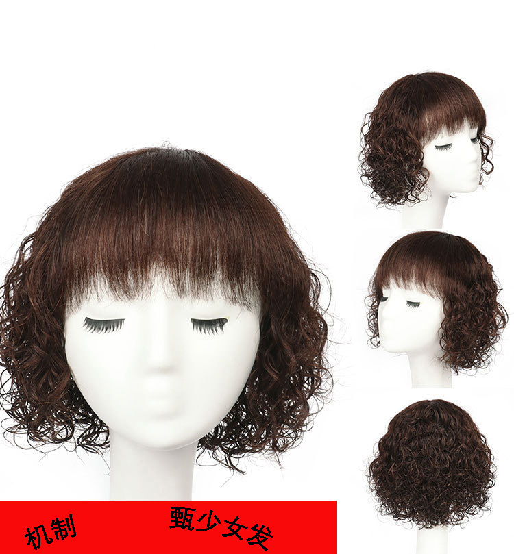 真人发丝可斜可齐刘海递针顶女短卷发机制持久烫真发假发头套