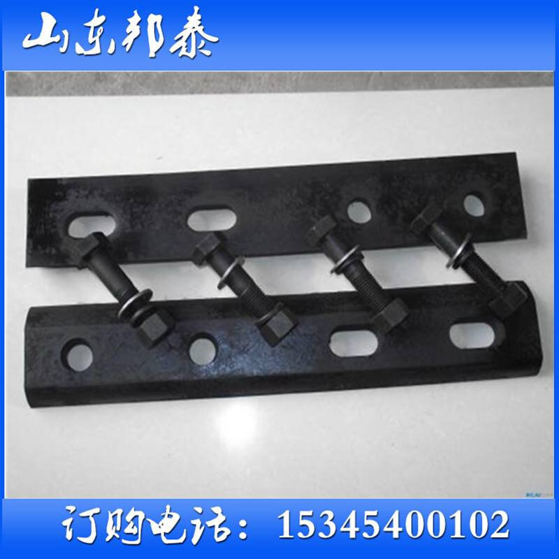 43KG轻轨鱼尾板50KG钢轨道压板60KG多孔铁轨R斜接头夹板普通道夹