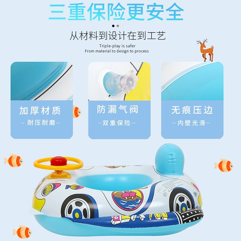 演绎儿童游泳圈婴儿坐圈13岁宝宝腋下圈坐艇小W孩加厚方向盘