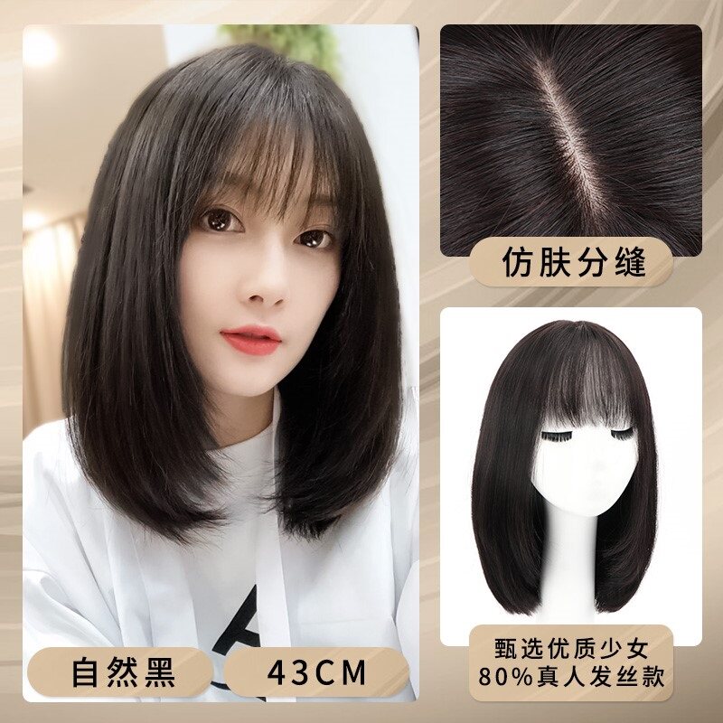 真发假发女长发全头套式中长发网红真人发丝锁骨发自然少女短发套