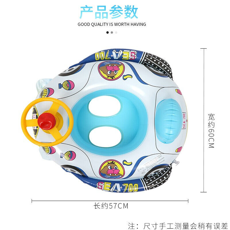 演绎儿童游泳圈婴儿坐圈1-3岁宝宝腋下圈坐艇小W孩加厚方向盘