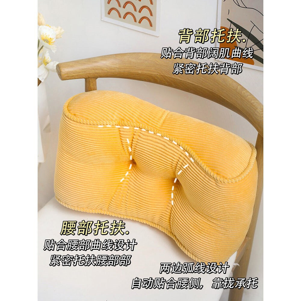 两边弧线设计靠垫宿舍椅腰部托扶靠枕学生午睡抱枕办公室腰靠久坐
