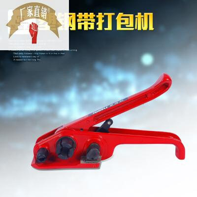 速发紧紧器塑钢带e包机束收器金属手动打包机半自动收紧器pt打 带