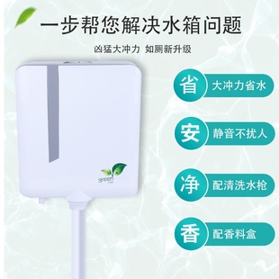 蹲便器抽水水箱家用化妆室挂墙E厕所冲水箱马桶蹲坑冲水器蹲 新款