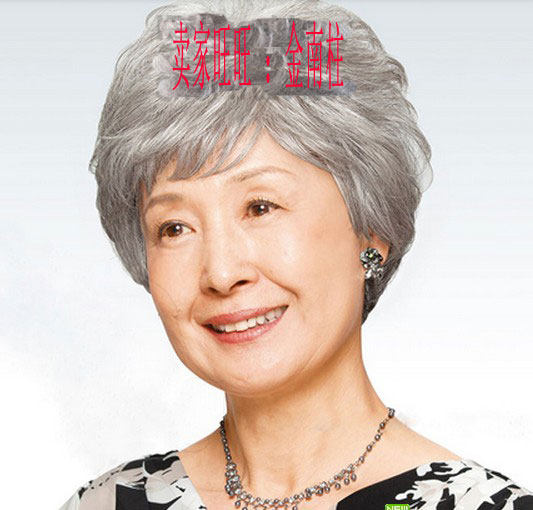中老年假发 花白色假发 短发微卷 妈妈女士 老人假发 送奶奶外婆