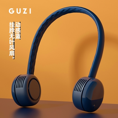 古姿usb无叶挂脖小风扇手持便携随身充电学生宿舍迷你电风扇儿童