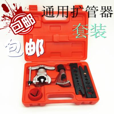 扩管器空调制冷维修工具CT-808喇叭口铜管偏心扩口器铜铝管扩口器