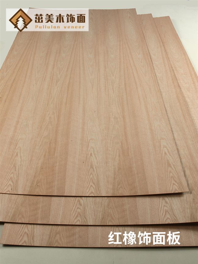 实木面板板材水曲柳木饰面板木皮装饰墙板贴皮木板木纹板贴面红橡