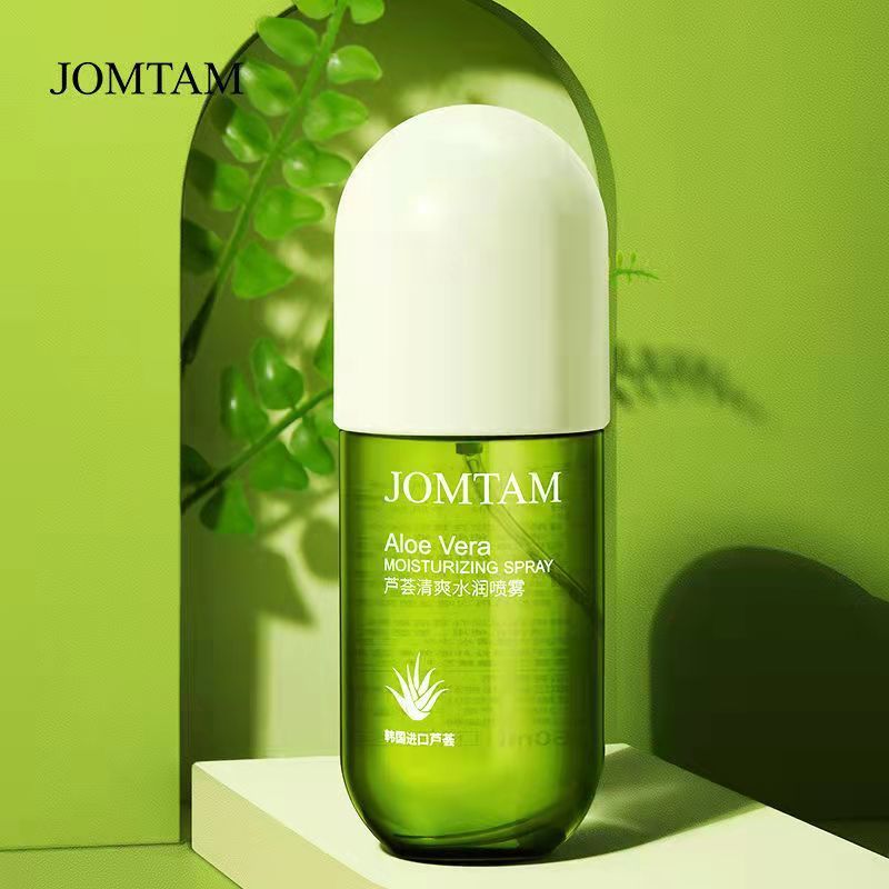 自然堂芦荟爽肤水补水喷雾毛孔收缩防晒霜嫩白痘印去面膜男女学生