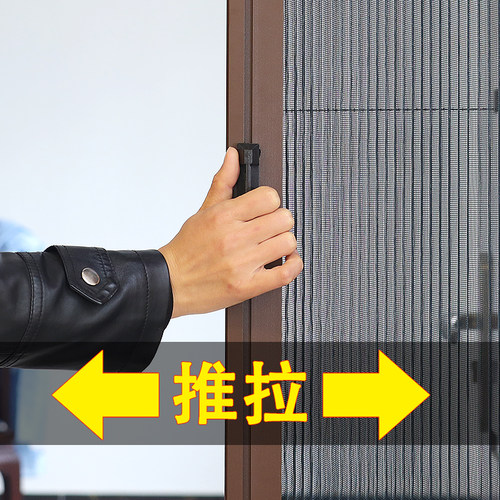 隐形纱门支持定做131种尺寸