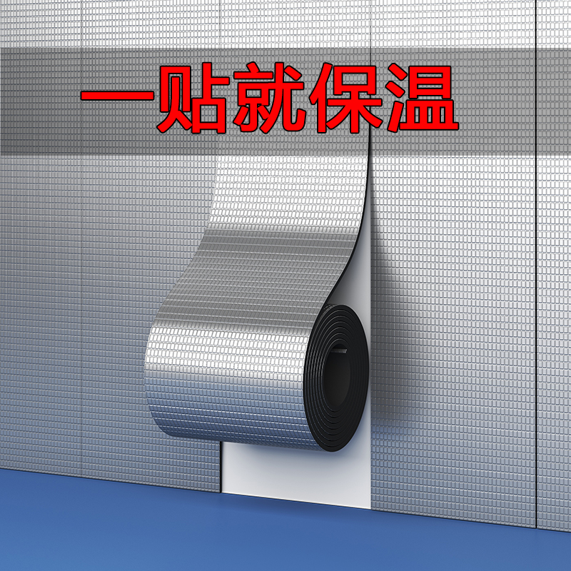 隔热棉可以隔音的保温棉