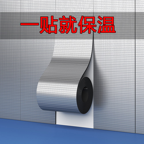 隔热棉可以隔音的保温棉