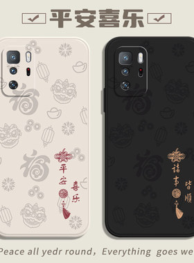 适用红米Note10Pro手机壳Redmi小米noto10全包Redminote105G保护套nont10新款10por防摔Red米not外壳男女5G