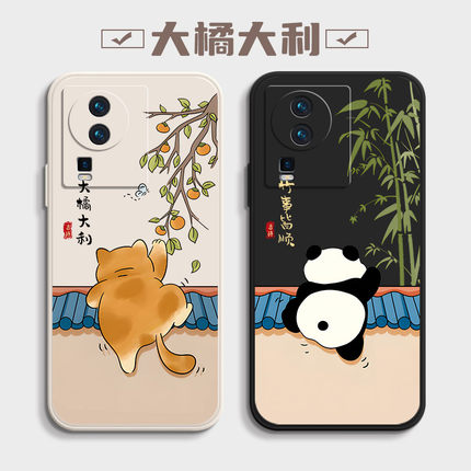 适用iqooNeo7手机壳vivoiqooNeo7se竞速版新款iqoonew液态硅胶vivo保护套vivoneo全包iqoonoe防摔Neo外壳男女