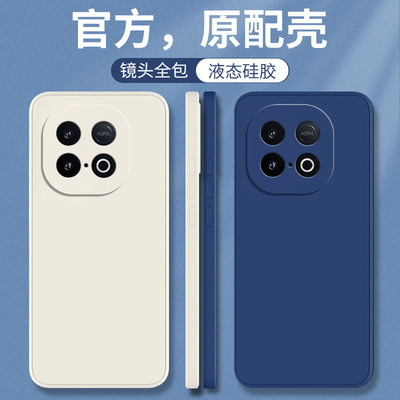 iqooZ10Turbo/Z10turbopro手机壳