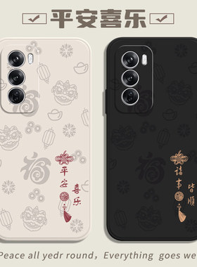 适用oppoReno12手机壳Reno12pro十保护套新款12por液态硅胶rone全包5G防摔0pp0男pr0女oppa磨砂opop+后外壳软