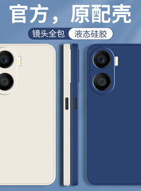 适用荣耀畅玩40手机壳畅玩40plus新款honor玩畅40C全包RKY一AN00防摔ano保护套5G华为40pius硅胶外壳男p女40S