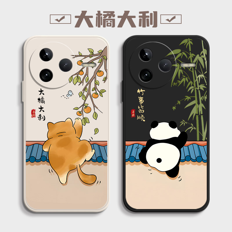 红米K80系列手机保护壳