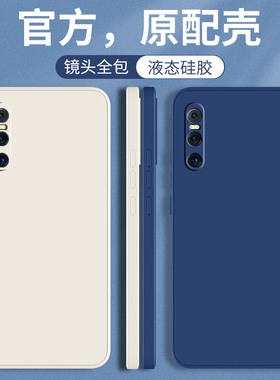 适用vivox27手机壳x27pro新款vivo全包viovx防摔vovox保护套ⅹ27por硅胶vⅰvox外壳vivix男viv0女vlvox叉X27