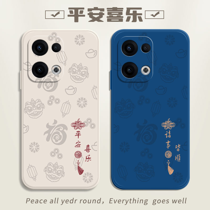 OPPOReno13系列手机壳