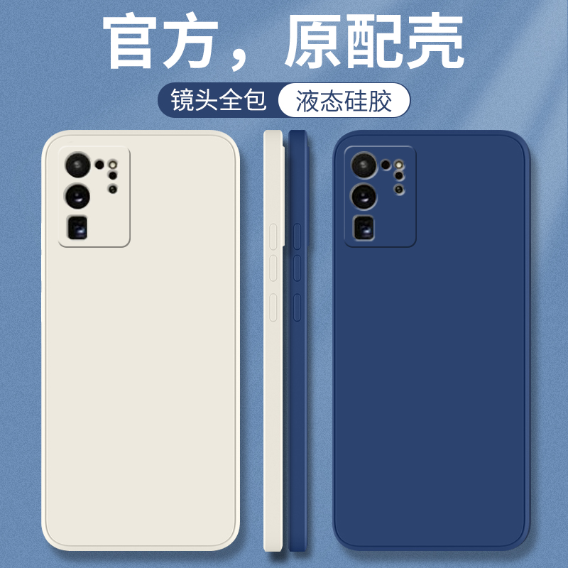 三星S20ultra手机保护壳